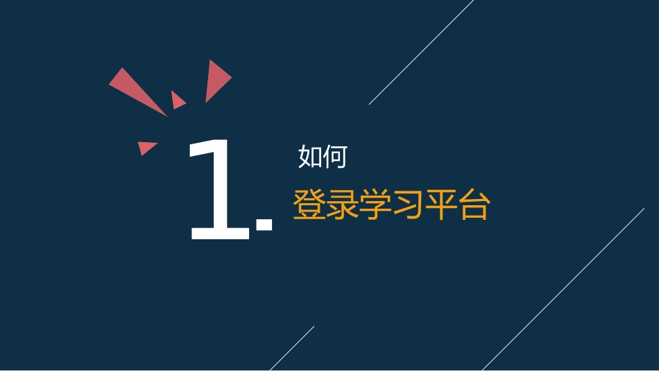 2016年浙江省信息技术应用能力提升工程（转）_第3页