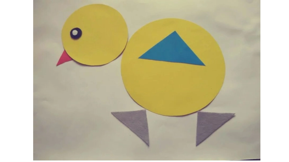 有趣的图形课件_第2页