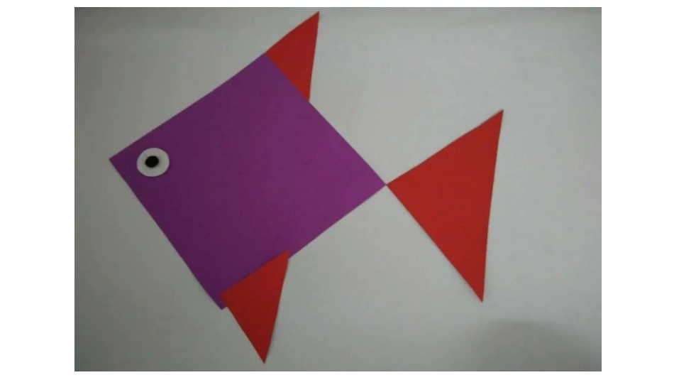 有趣的图形课件_第3页