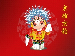 六年级上音乐课件-校园小戏迷2-人音（五线谱）（2014秋）