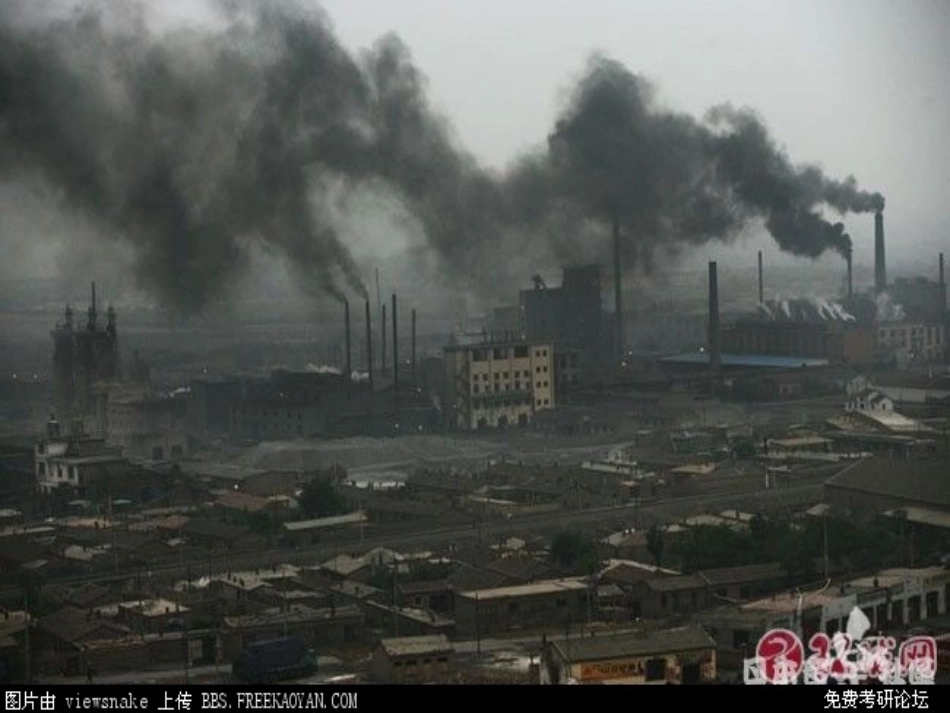 给未来一片绿色_第2页