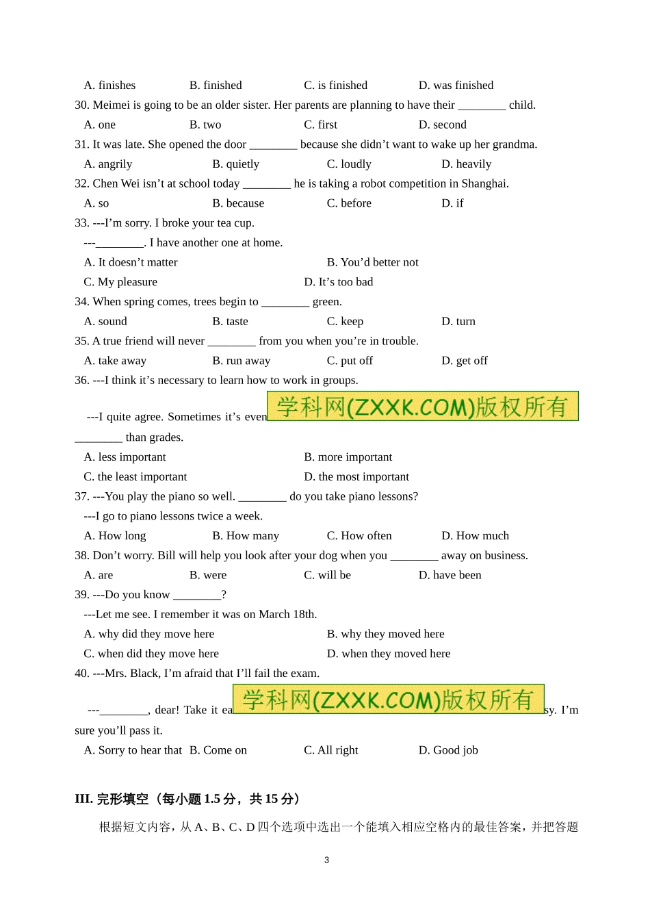 2016年重庆市中考英语试题_第3页