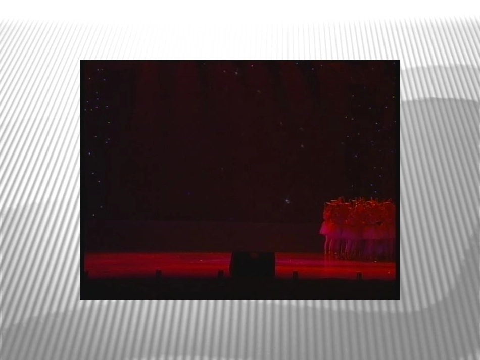 第17课中国结_第2页