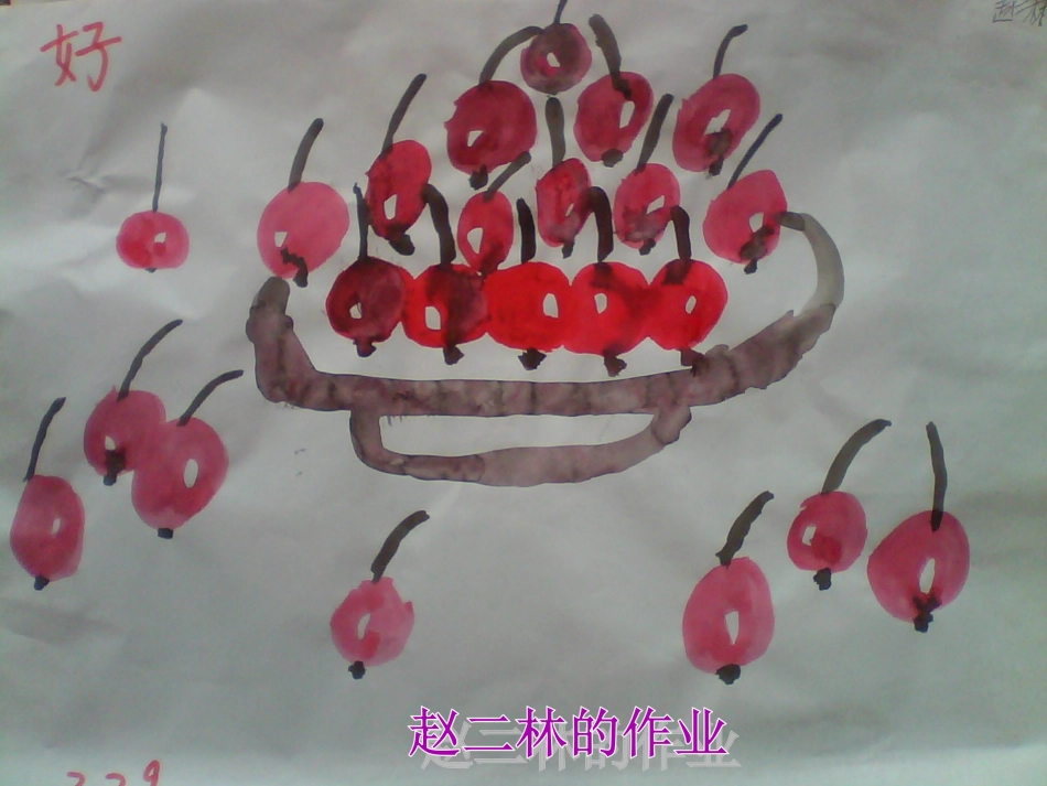 2016，2月-6月优秀作业_第3页