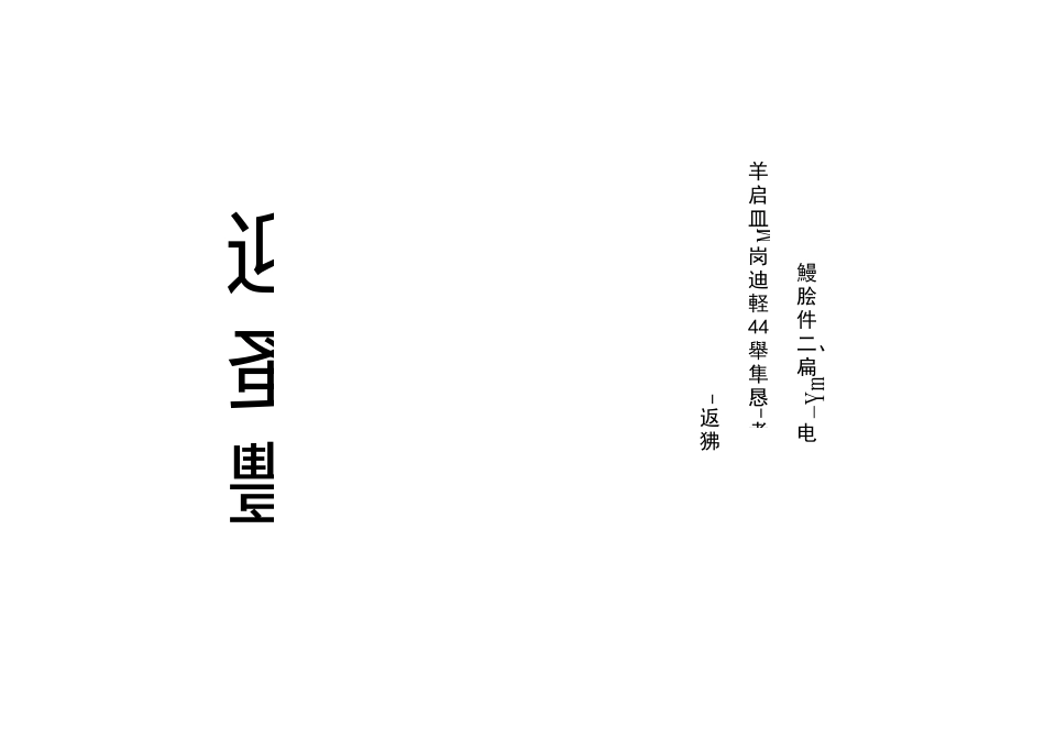 专业评估自评报告_第1页