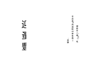 专业评估自评报告