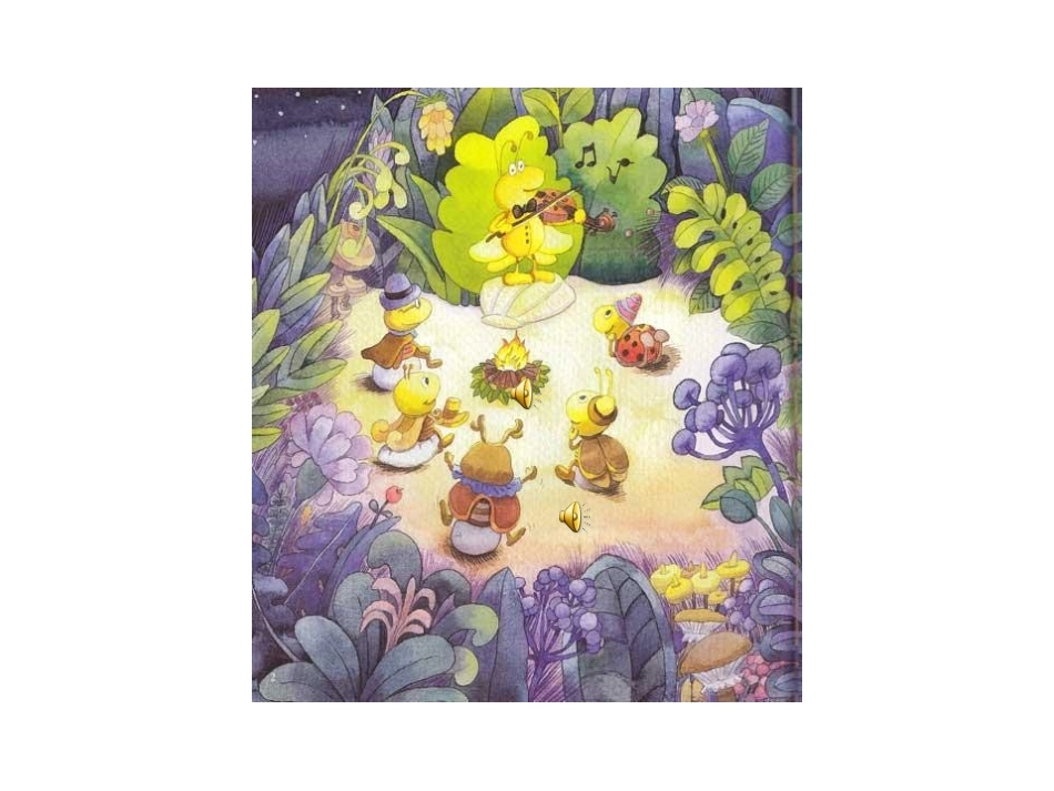 小青虫的梦1_第2页