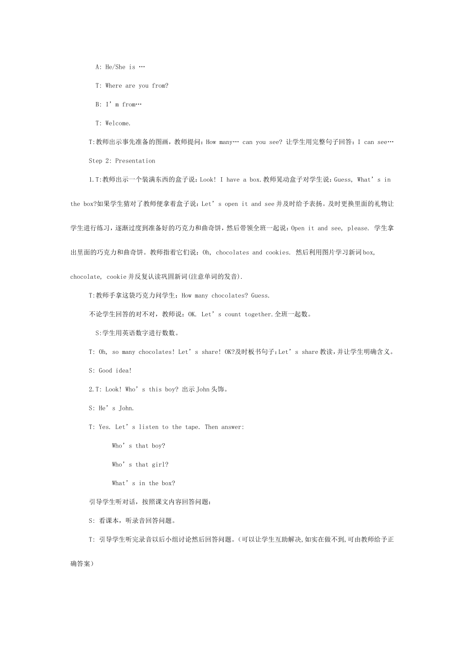 PEP小学英语三年级下册Recycle1教案_第2页