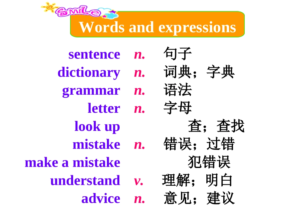 外研八年级英语上M1Unit1Let'strytospeakEnglishasmuchaspossible课件（共35张PPT）_第2页