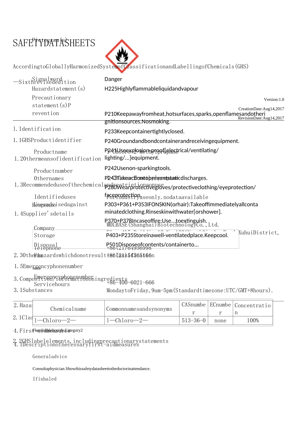 新版1-氯-2-甲基丙烷安全技术说明书英文_第1页