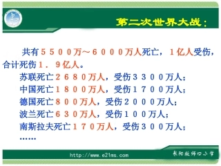 一个中国孩子的呼声 ()