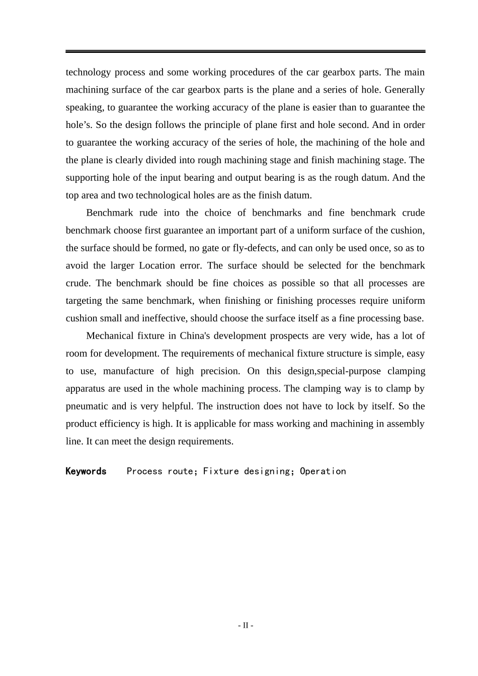 机床夹具及加工工艺设计_第2页