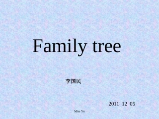 仁爱版七年级英语上册Unit3_课件_