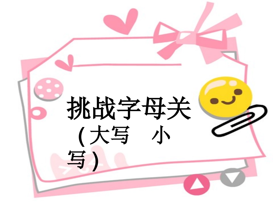 总复习--冠词_第3页