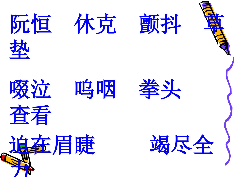 她是我的朋友 ()_第3页