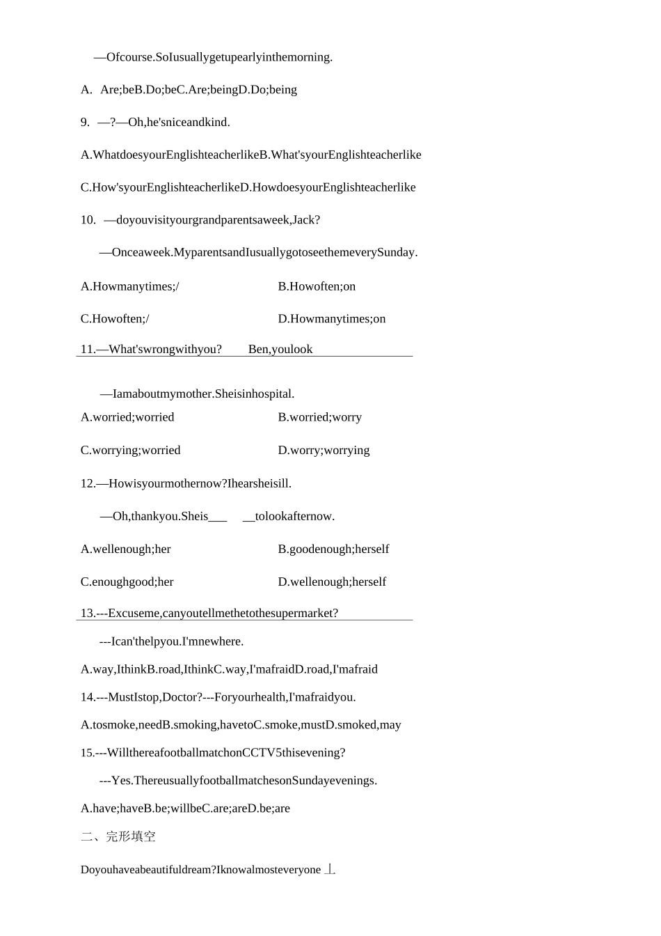 牛津英语七年级下学期期中复习试卷(包含答案)_第2页