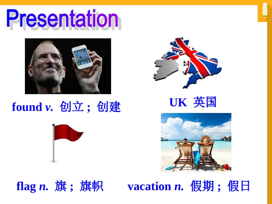 佛山市惠景中学杨健华_第3页