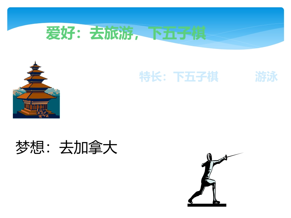 __曹开腾（）_第2页