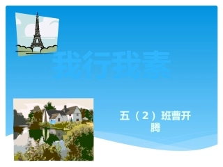 __曹开腾（）