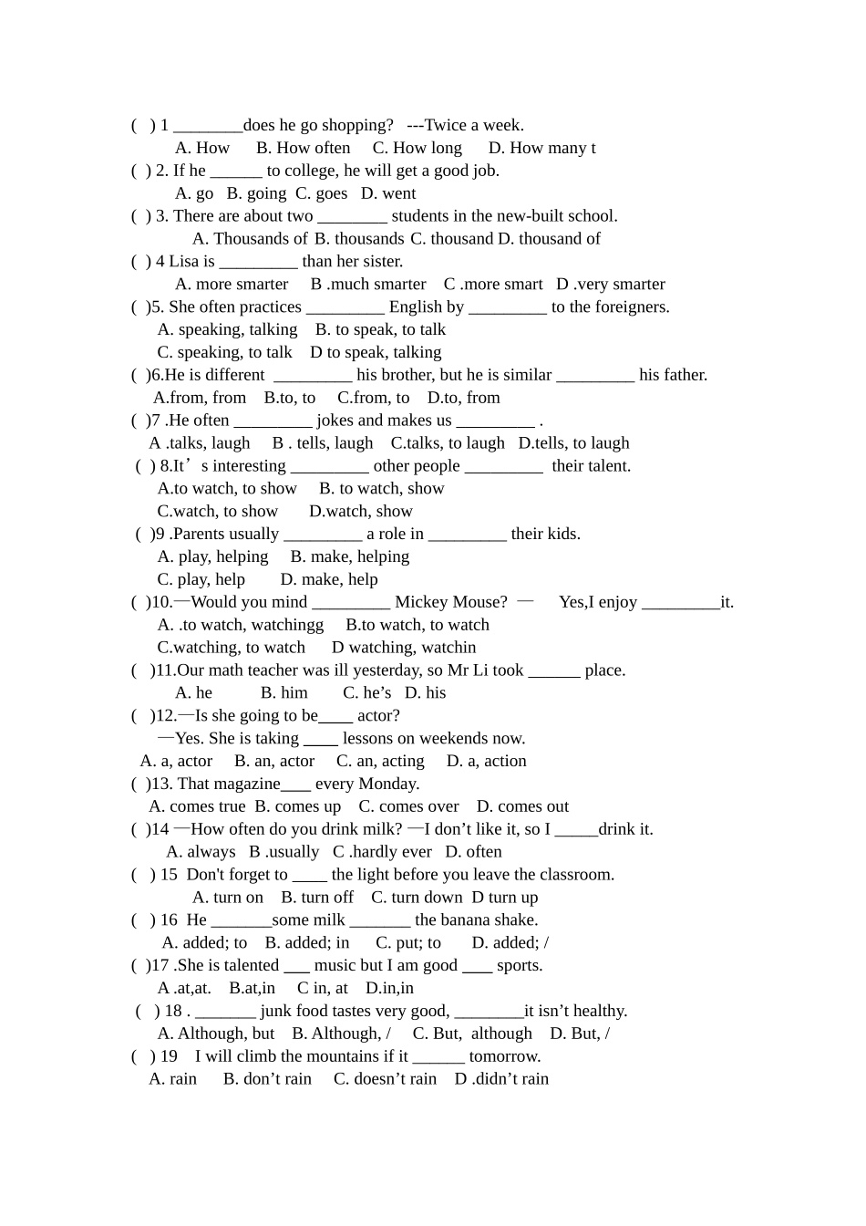 八年级英语上册考试档用_第1页