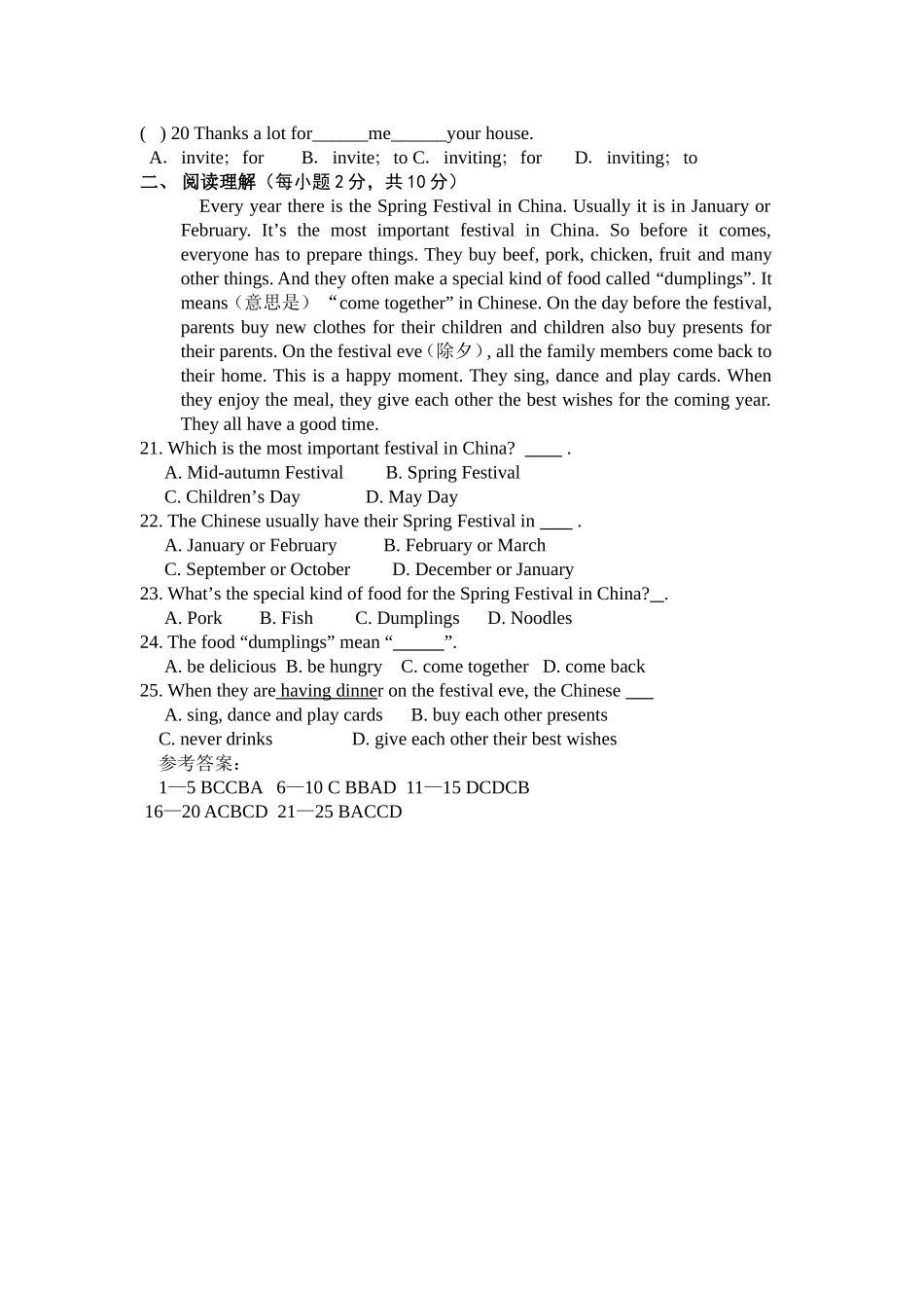 八年级英语上册考试档用_第2页