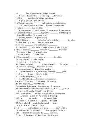 八年级英语上册考试档用