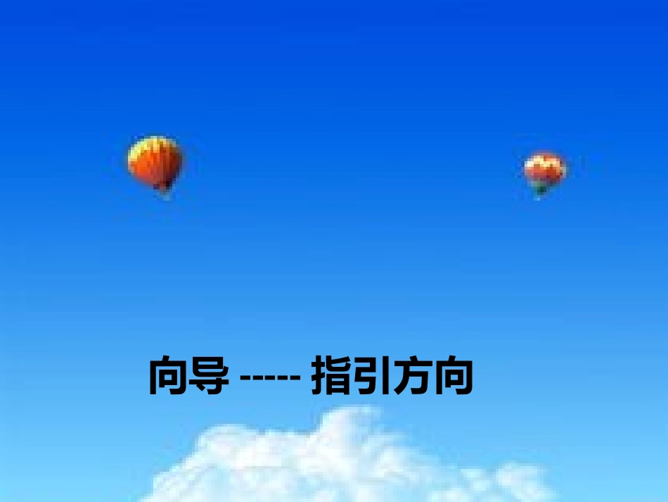 大自然的语言PPT课件_第1页