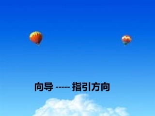 大自然的语言PPT课件