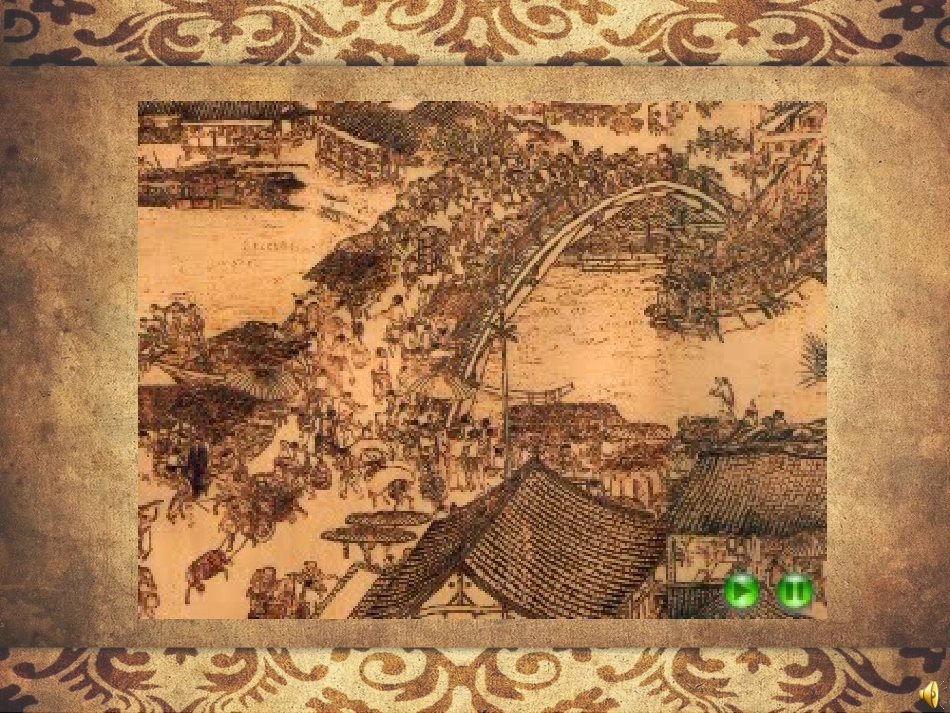 清明上河图7_第2页