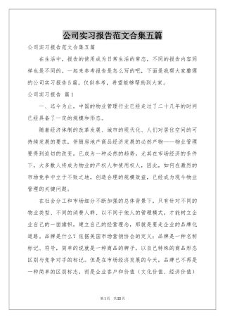 某市地税局年度工作总结范本参阅 