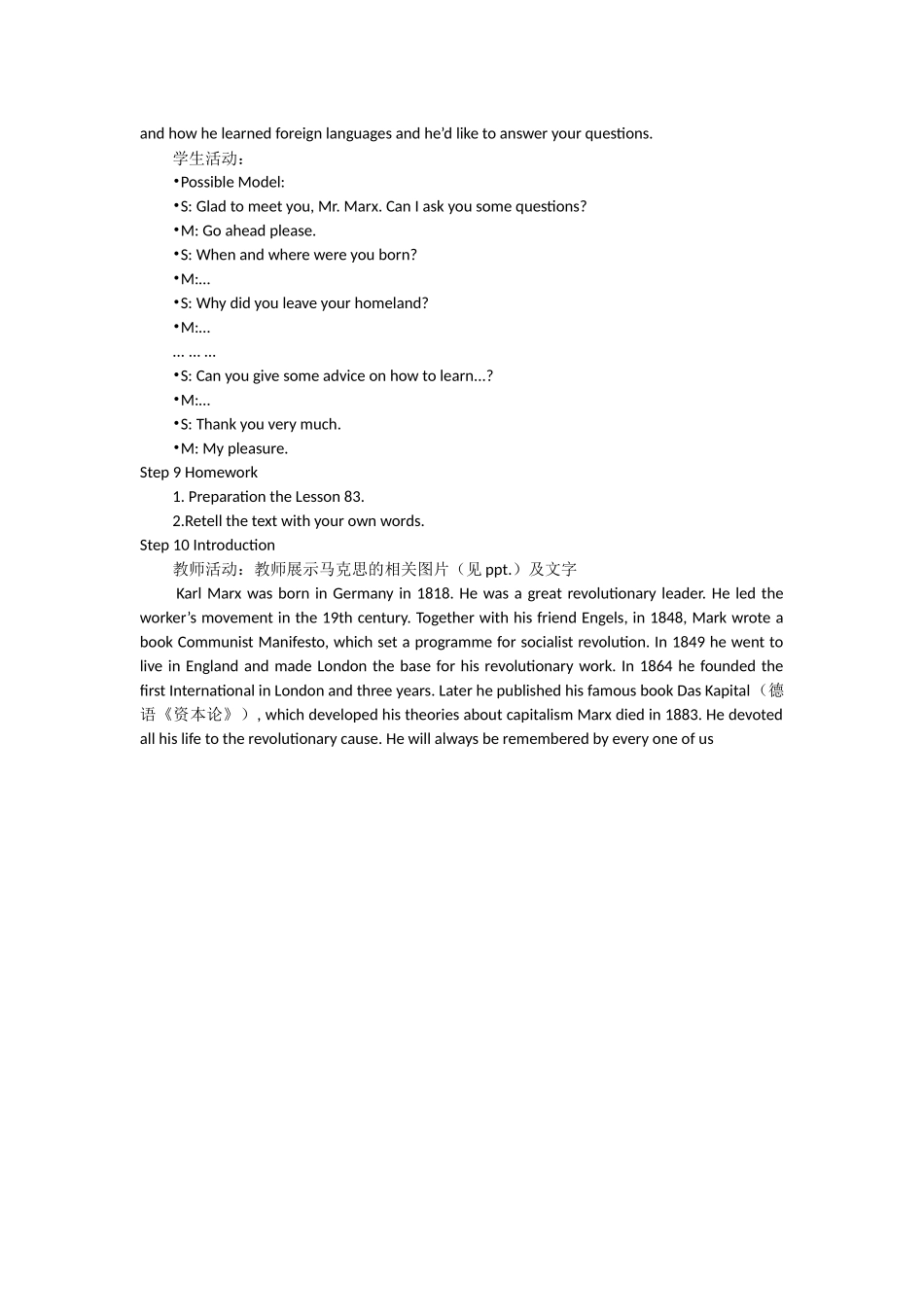 高一英语Lesson82教学设计_第3页