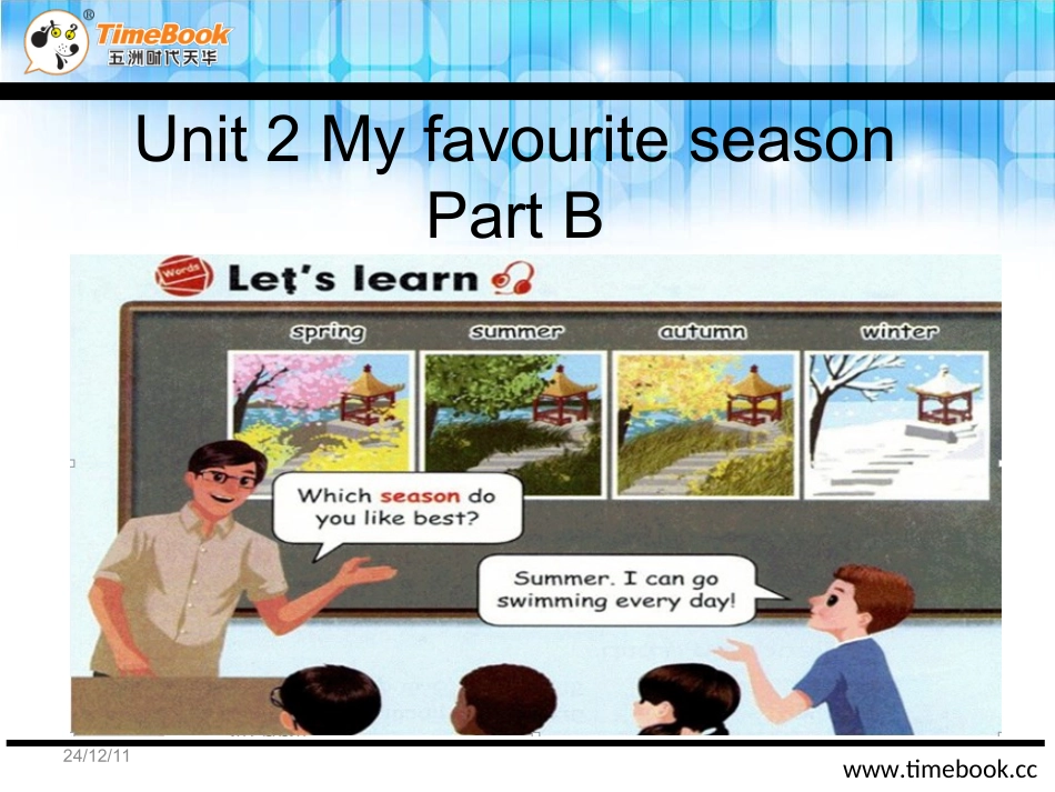 人教小学英语五年级下[2B]_第2页