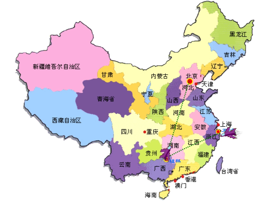 虚拟旅游-副本_第1页