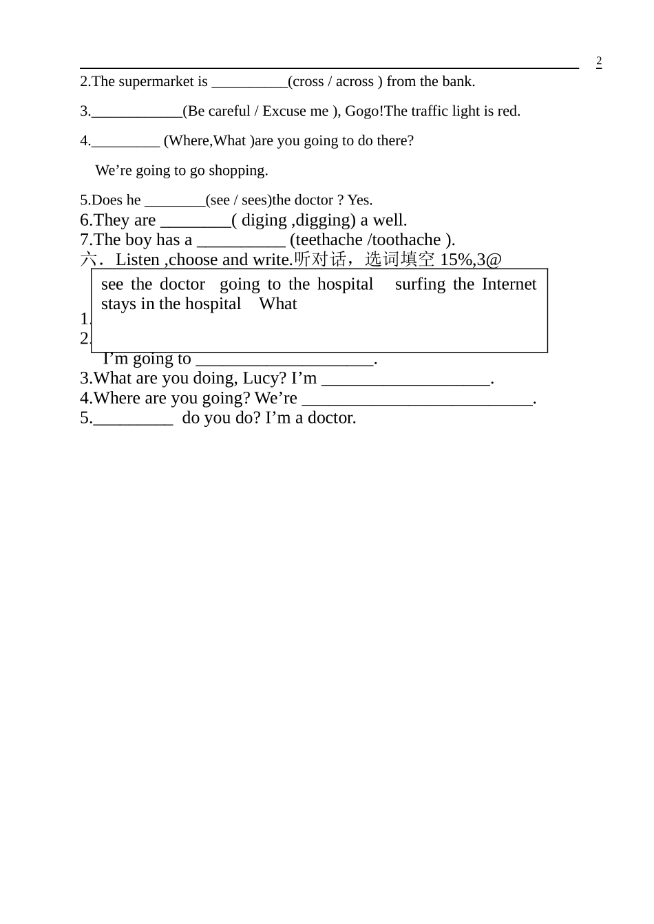 六年级英语听力竞赛2015_第2页