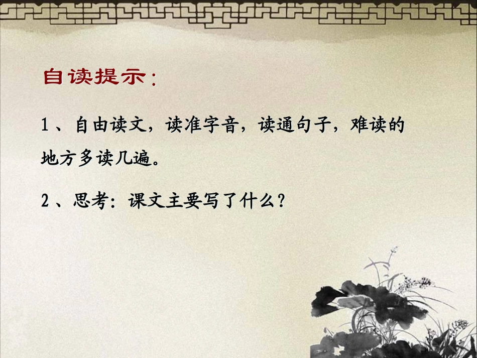 清明上河图12_第3页