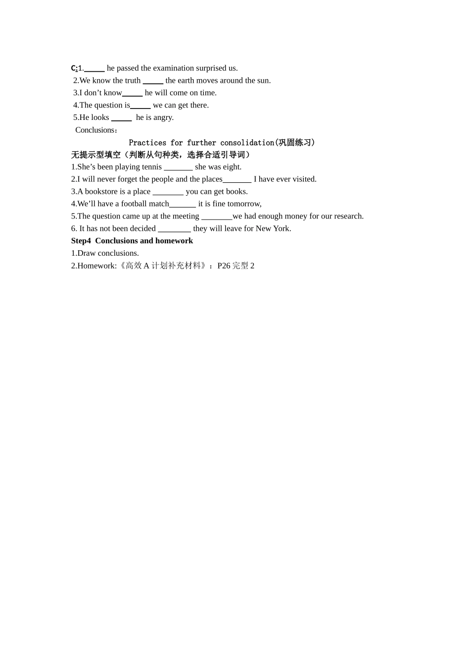 高二会考完型二学案_第3页