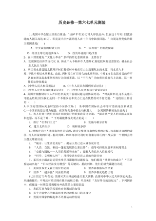 必须一第六七单元练习题
