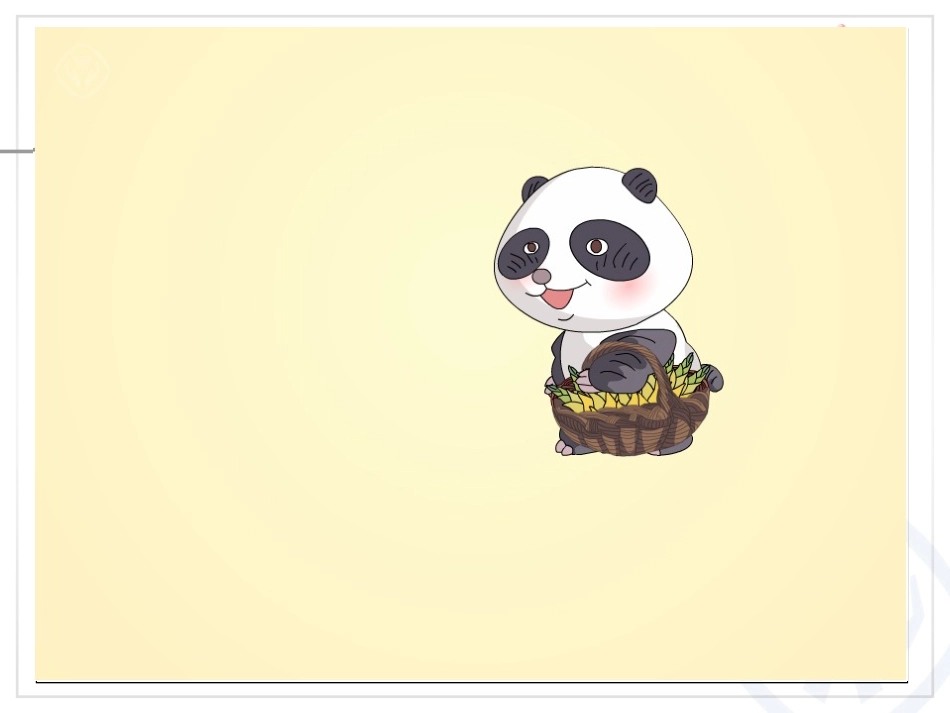 除法的含义 (2)_第3页