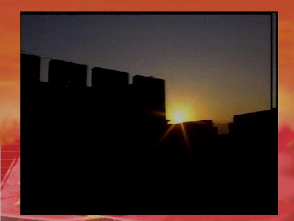 一面五星红旗 (7)_第2页