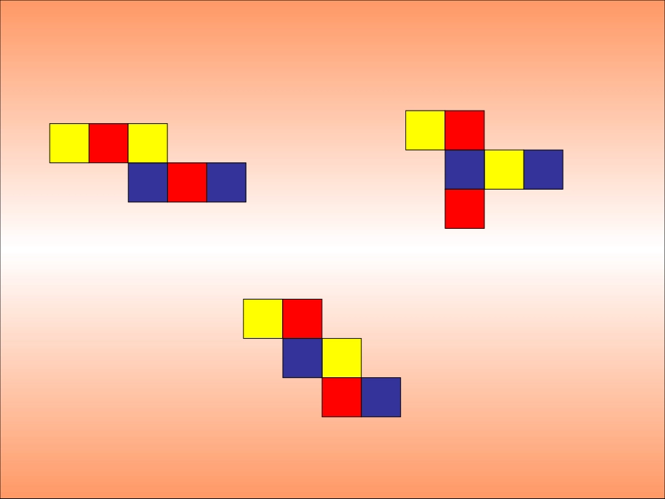 长方体和正方体展开图_第2页