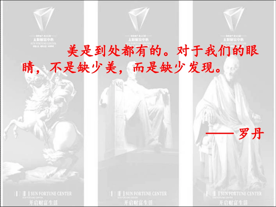 《全神贯注》_第3页