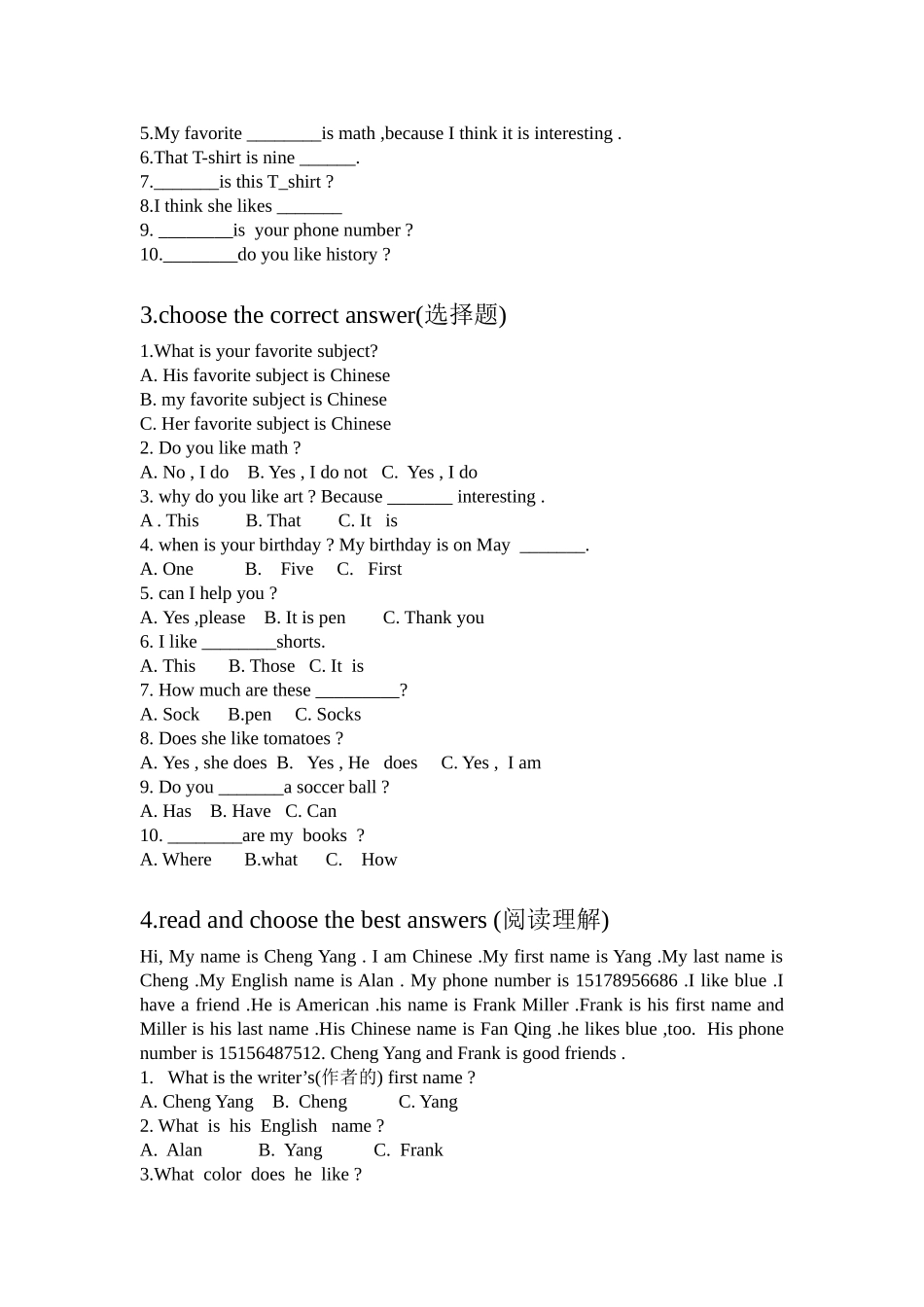 2013-2014学年七年级上册英语期末卷子_第2页