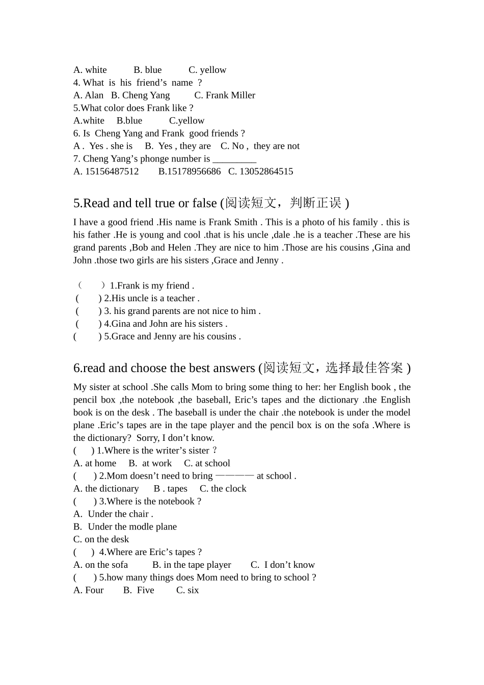 2013-2014学年七年级上册英语期末卷子_第3页