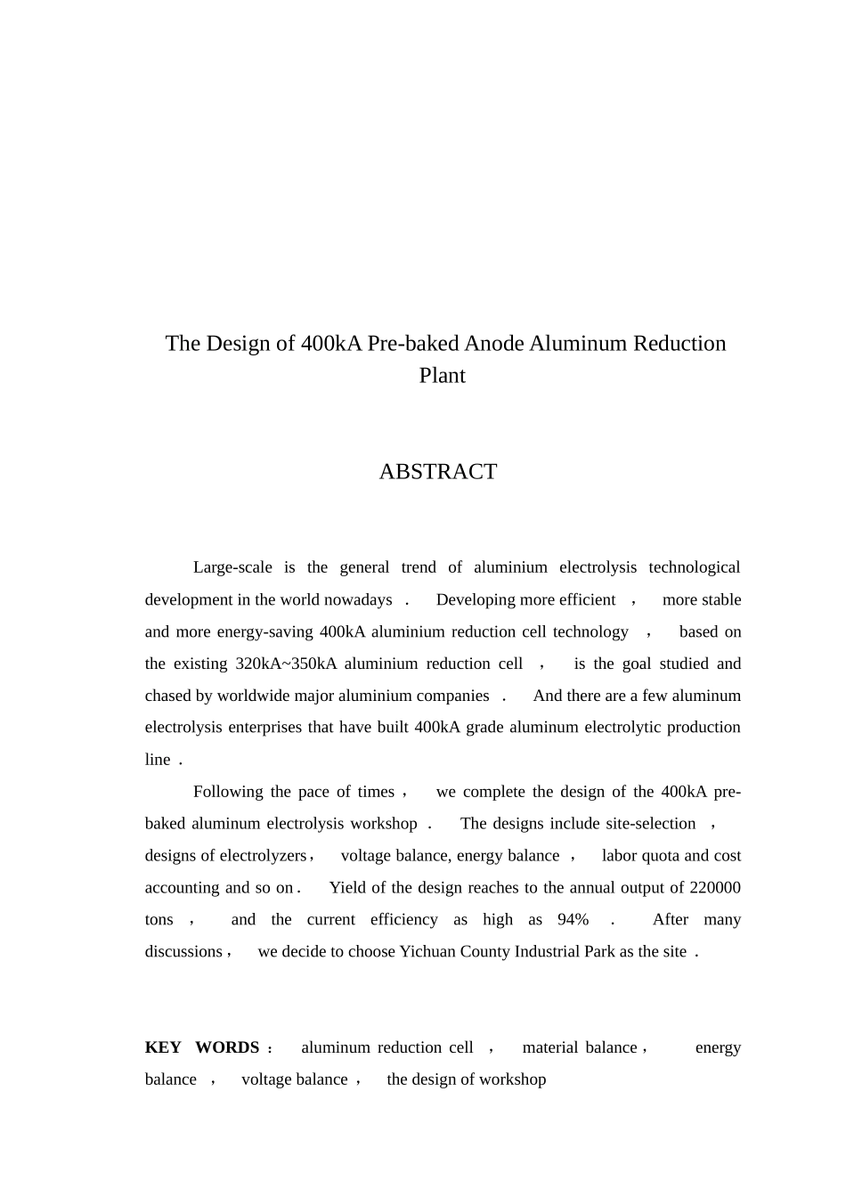 400kA预焙槽铝电解车间设计本科毕业设计(1)_第2页