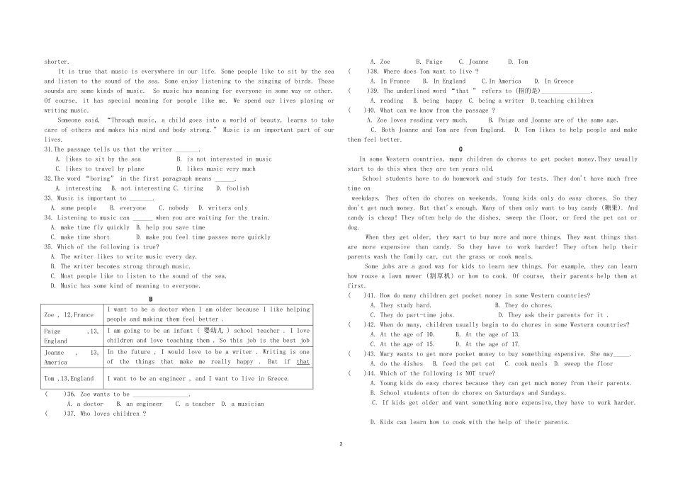 安徽省亳州市蒙城县板桥中学2015春八年级英语下Unit1-2测试卷（无答案）_第2页