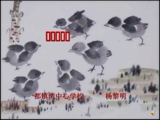 小鸡演示文稿