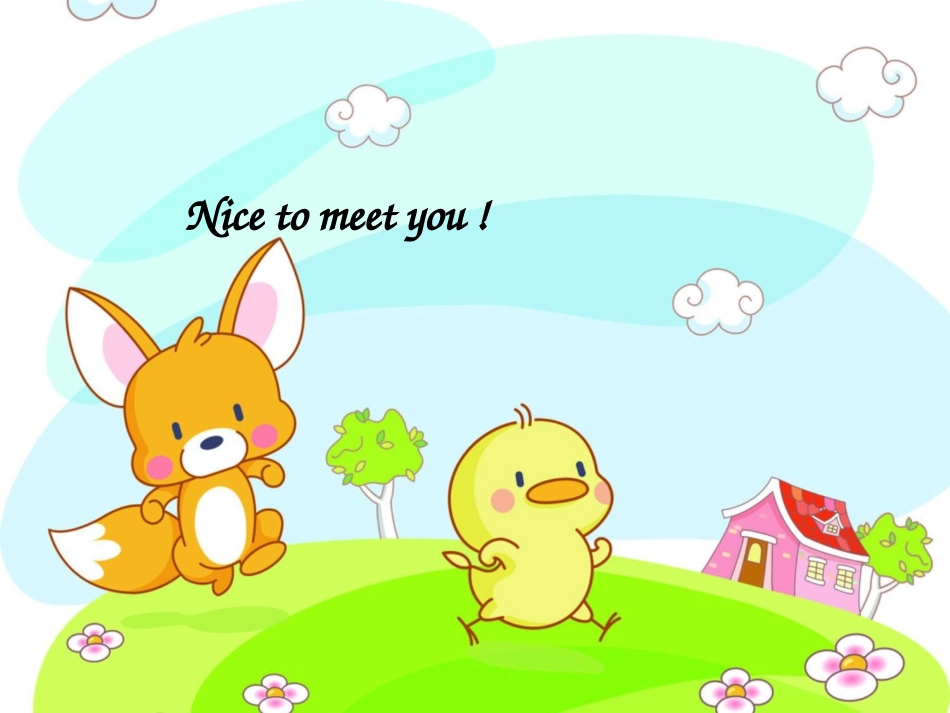 初三英语公开课课件_第1页