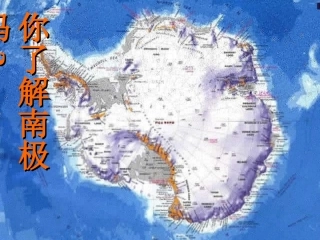 第21课《伟大的悲剧》