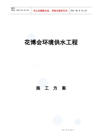 triz理论在汽车安全气囊的应用
