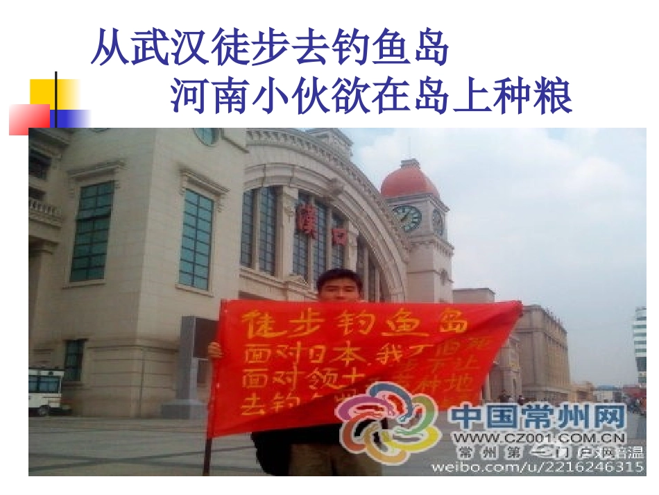 用字母表示数课件 (3)_第3页